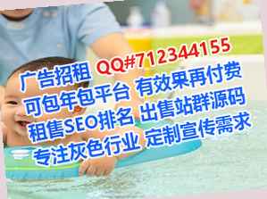 新市借腹生子鞋业经营部